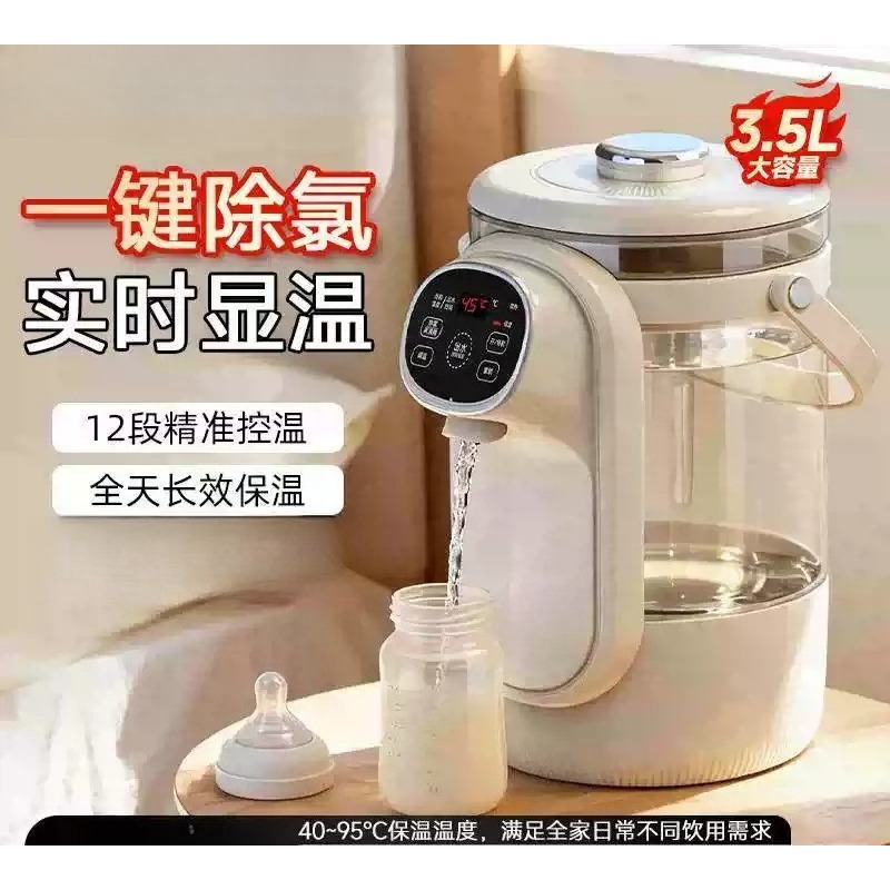 3.5L Smart Electric Thermo Pot - огляд і ціна Smart Pot