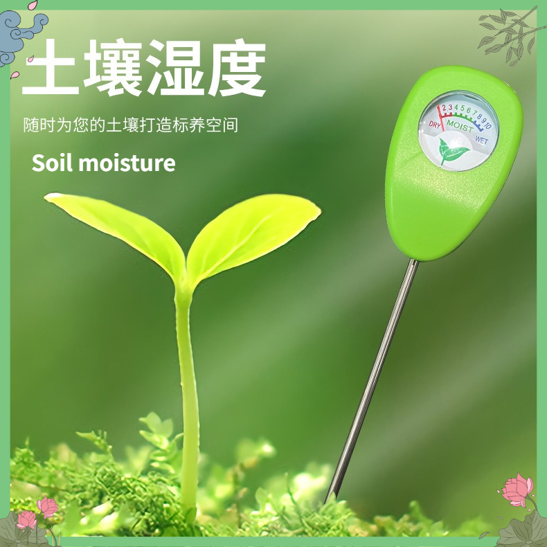 Soil Water Content Monitor Moi - огляд і ціна Plant Sensor