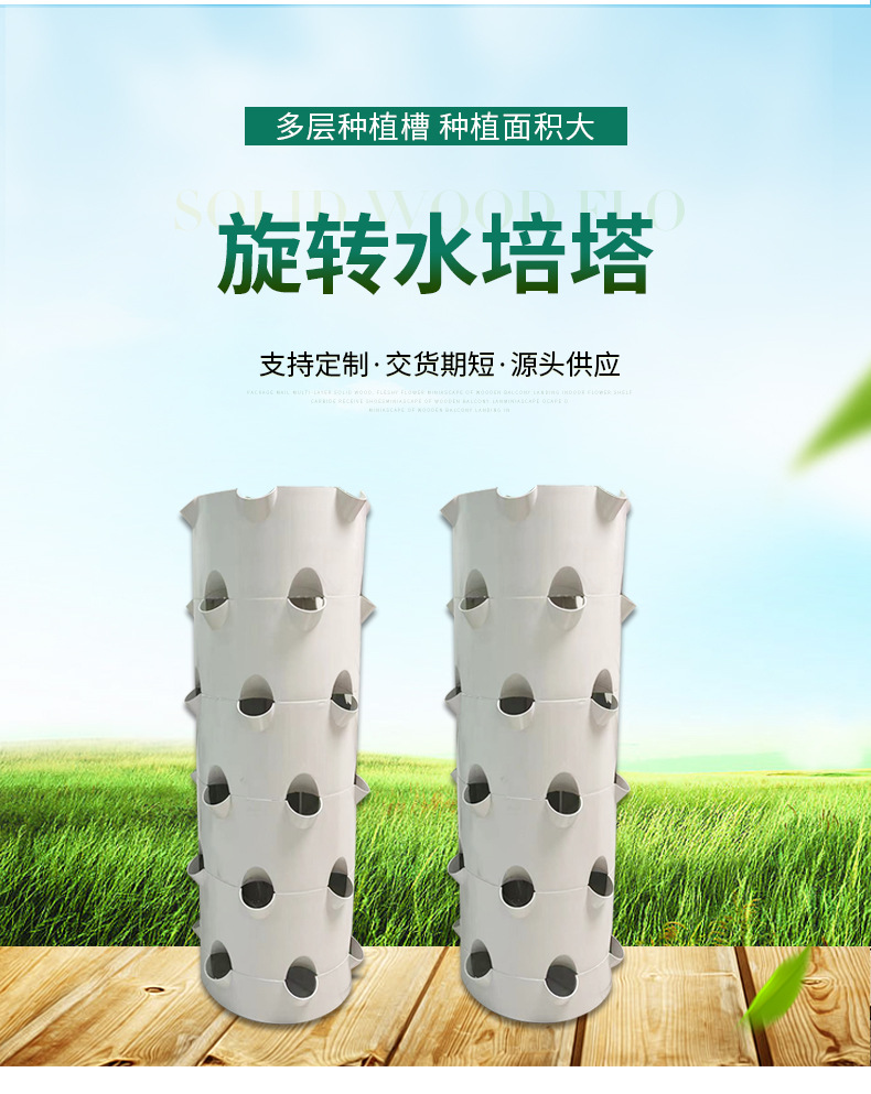 Rotating hydroponic tower, soi - огляд і ціна Hydroponic Tower