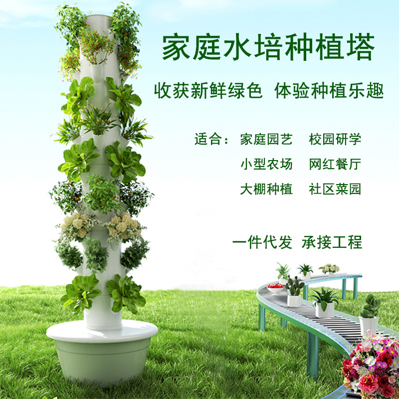 Outdoor Vertical Hydroponic Gr - огляд і ціна Hydroponic Tower