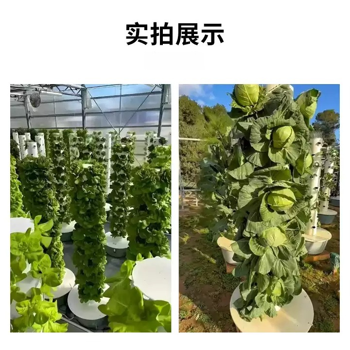 1pcs 5 7 9 Tiers,20 28 36 Hole - огляд і ціна Hydroponic Tower